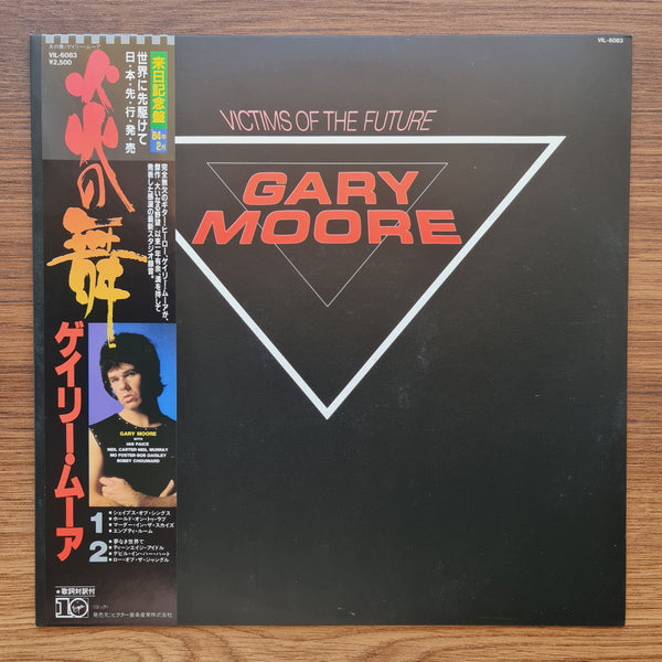 Gary Moore – Victims Of The Future 33'lük LP PLAK