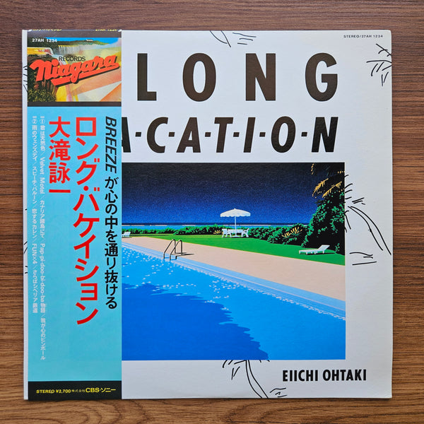 Eiichi Ohtaki – A Long Vacation 33 LP RECORD