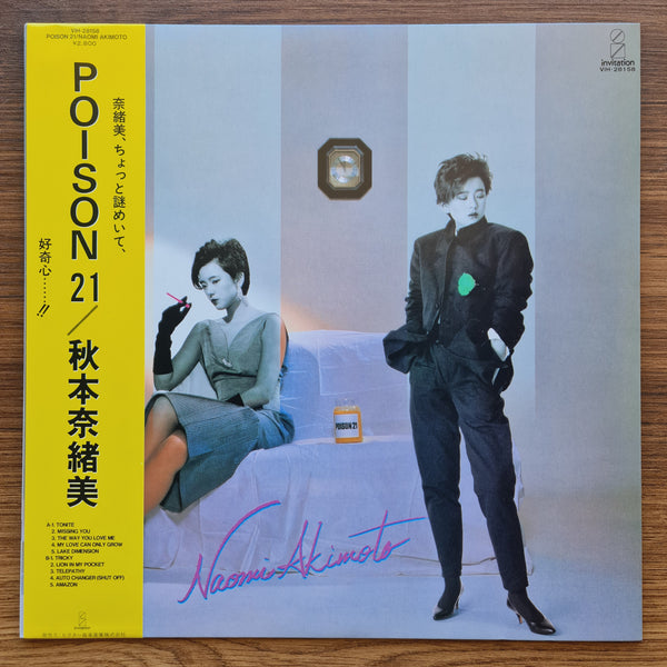 Naomi Akimoto – Poison 21 33'lük LP PLAK