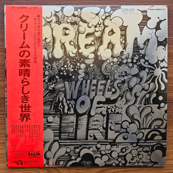 Cream – Wheels Of Fire 33'lük LP PLAK