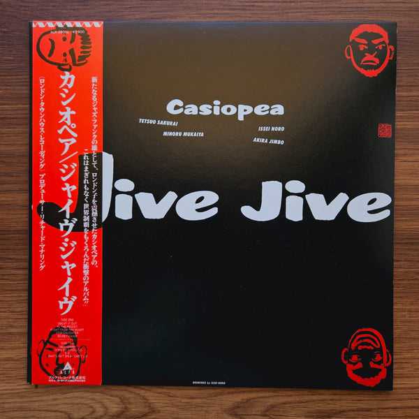 カシオペア – Jive Jive 33 LP レコード