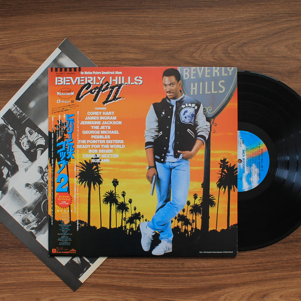 Beverly Hills Cop II (The Motion Picture Soundtrack Album) 33 LP RECORD