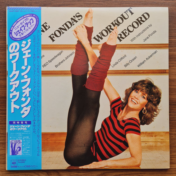 Jane Fonda's Workout Record 33'lük LP PLAK