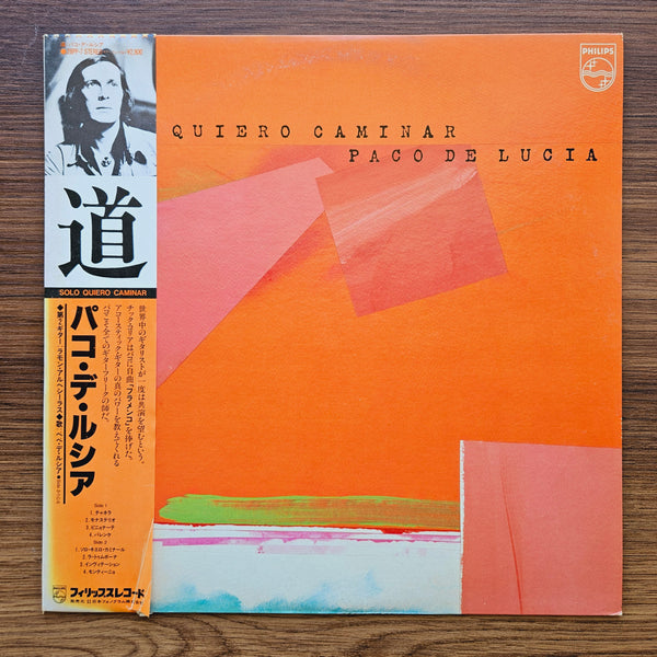 パコ・デ・ルシア – Solo Quiero Caminar 33 LPレコード