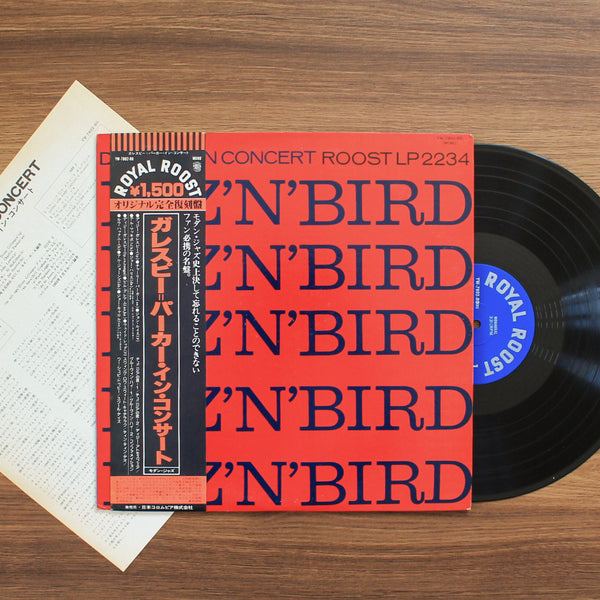 ディジー・ガレスピー &amp; チャーリー・パーカー – Diz 'N' Bird In Concert 33' LP VOL.