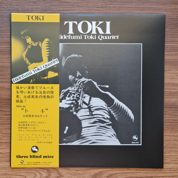 Hidefumi Toki Quartet - Toki 33'lük LP PLAK