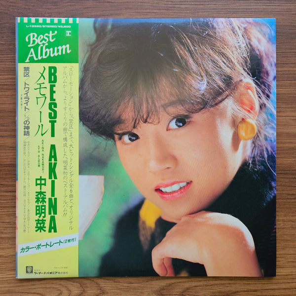 Akina Nakamori – Best Akina 33'lük LP PLAK