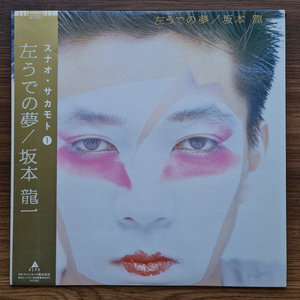 Ryuichi Sakamoto – Left Handed Dream 33'lük LP PLAK