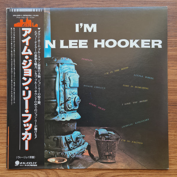 John Lee Hooker - I'm John Lee Hooker