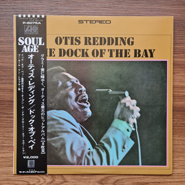 Otis Redding - The Dock Of The Bay