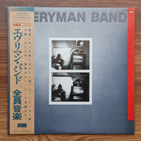 エブリマン バンド – エブリマン バンド 33 LP レコード