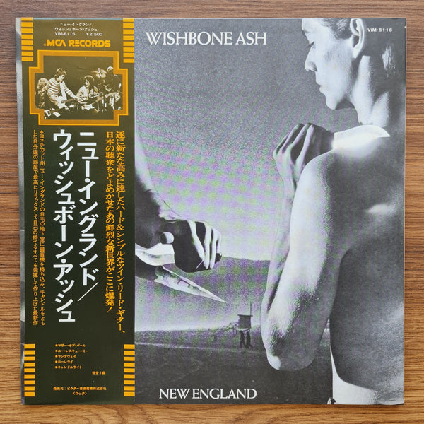 Wishbone Ash - New England 33 LP RECORD