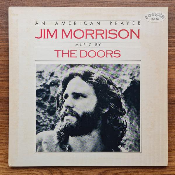 Jim Morrison Music By The Doors – An American Prayer 33 LP RECORD