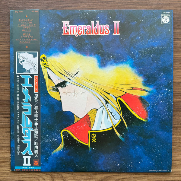 Emeraldus II Soundtrack 33'lük LP PLAK