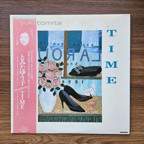 富田ゆうこ – Time 33 LPレコード