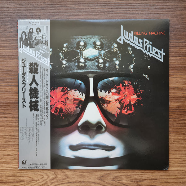 Judas Priest – Killing Machine 33 LP RECORD