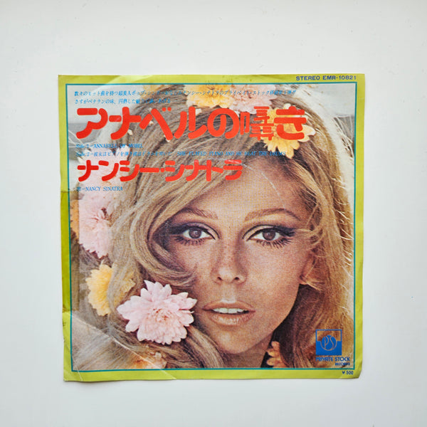 Nancy Sinatra – Annabell Of Mobil / She Played Piano And He Beat The Drums