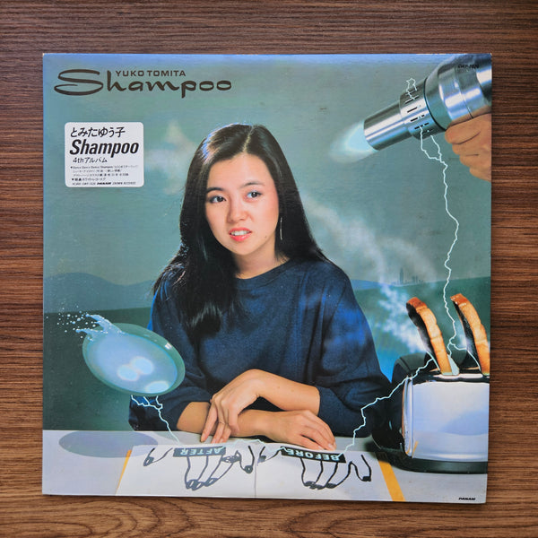 Yuko Tomita – Shampoo 33 LP RECORD