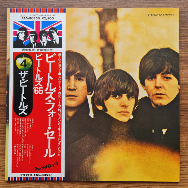 The Beatles – Beatles For Sale 33'lük LP PLAK