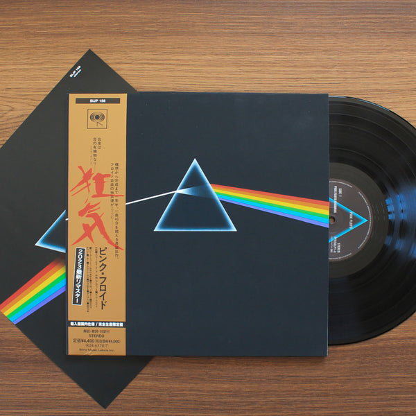 Pink Floyd - The Dark Side Of The Moon