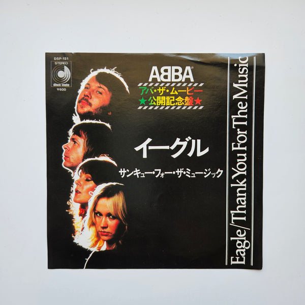 ABBA – イーグル / サンキュー・フォー・ザ・ミュージック