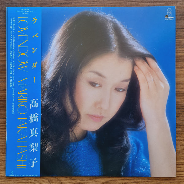 高橋真梨子 – Lovendow 33 LPレコード