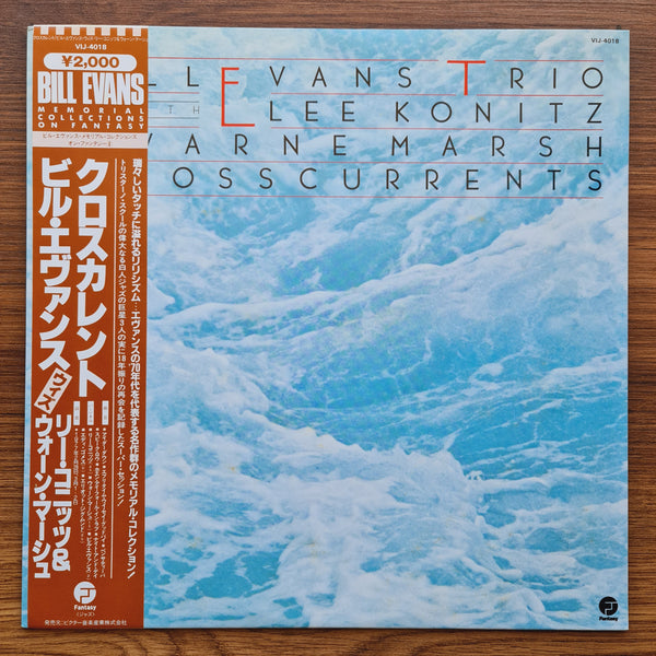 Bill Evans Trio With Lee Konitz & Warne Marsh – Crosscurrents