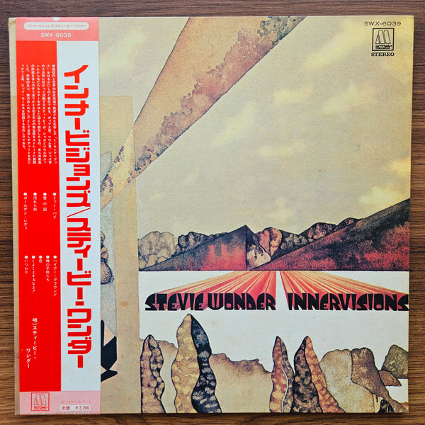 Stevie Wonder – Innervisions 33'lük LP PLAK