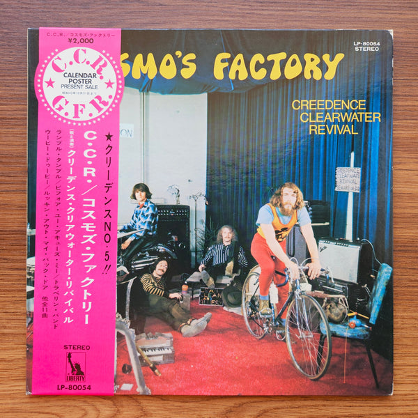 Creedence Clearwater Revival – Cosmo's Factory 33 LP RECORD