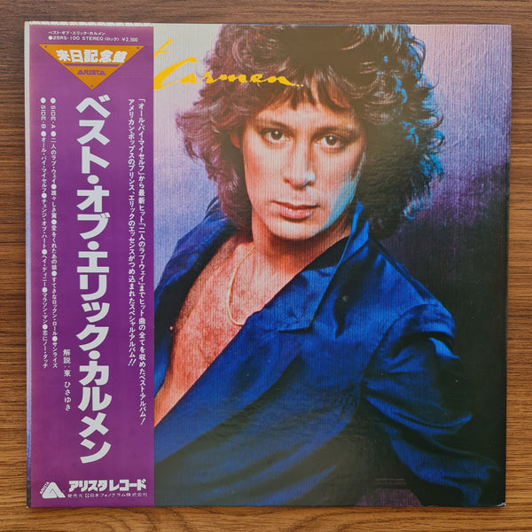 Eric Carmen – The Best Of Eric Carmen 33 LP RECORD