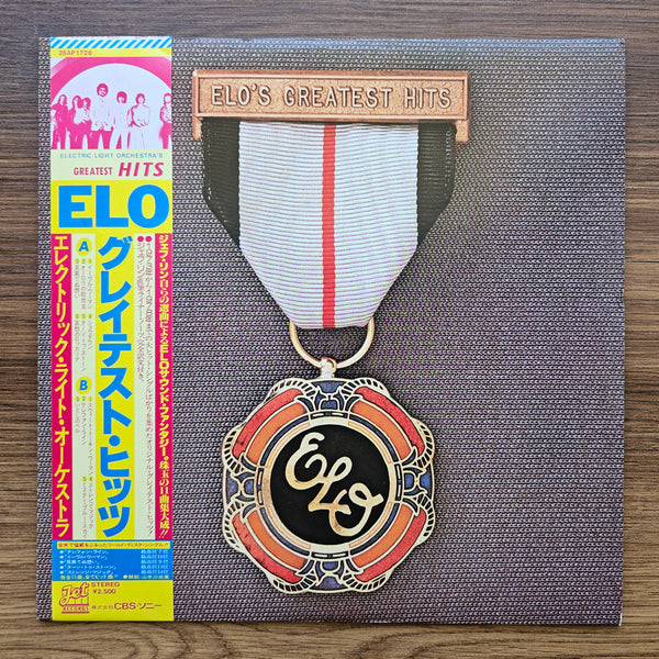 Electric Light Orchestra – ELO's Greatest Hits 33'lük LP PLAK