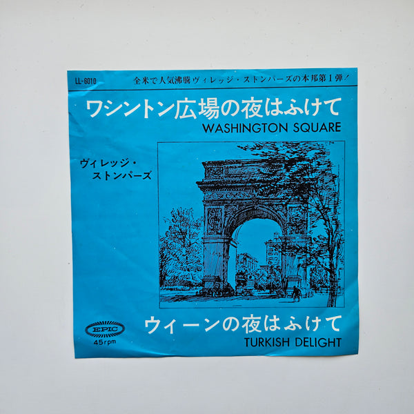 The Village Stompers – Washington Square / Turkish Delight