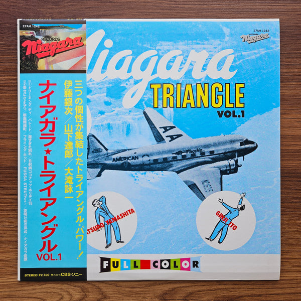 Niagara Triangle – Niagara Triangle Vol. 1 33 LP RECORD