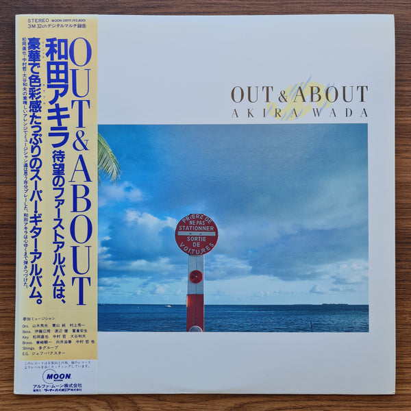 Akira Wada – Out &amp; About 33 LP RECORD