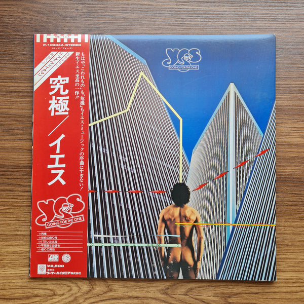 はい – Going For The One 33 LP ボリューム