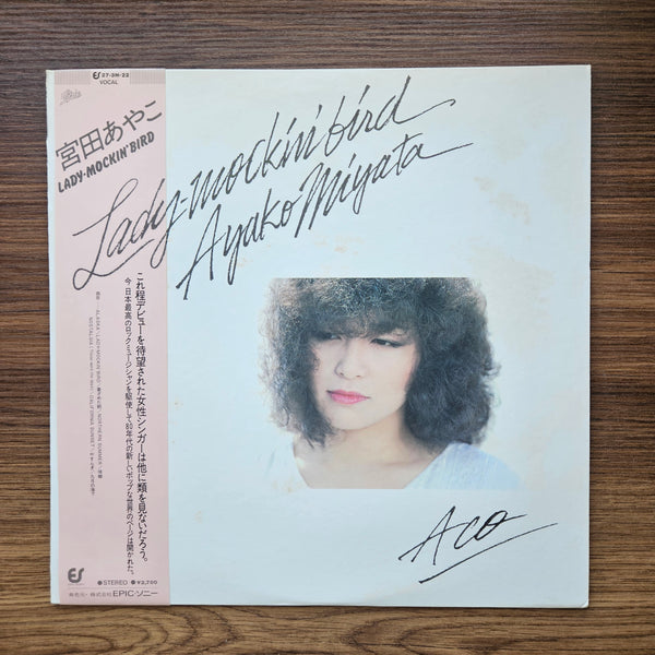 宮田綾子 – レディ・モッキン・バード 33' LP ボリューム