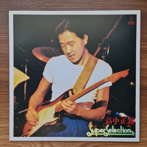 Masayoshi Takanaka - Super Selection 33'lük LP PLAK