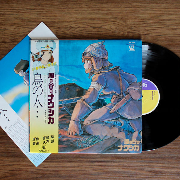 Joe Hisaishi – Nausicaa of the Valley of the Wind 33 LP RECORD