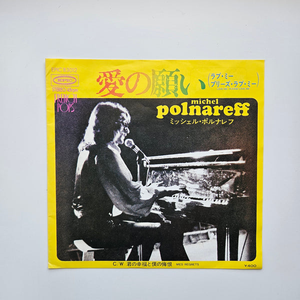 Michel Polnareff - Love Me, Please Love Me / Mes Regrets