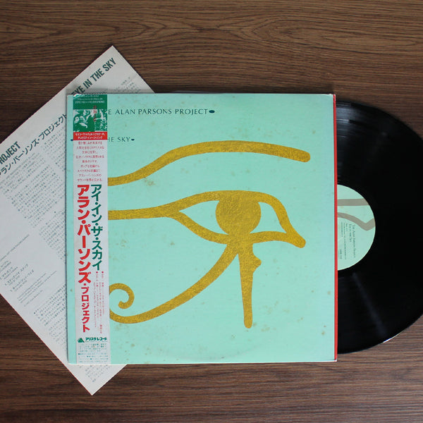 The Alan Parsons Project - Eye In The Sky