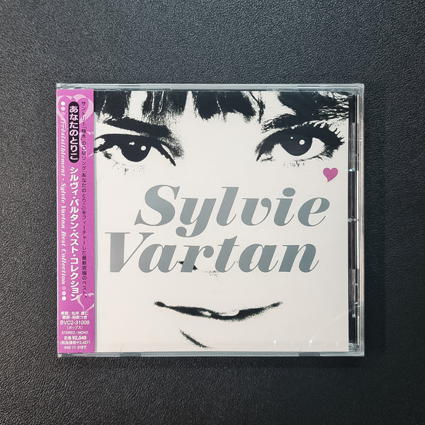 Sylvie Vartan Best Collection