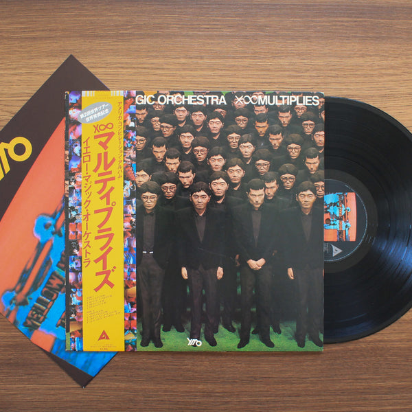 Yellow Magic Orchestra - X∞Multiplies 33 LP RECORD