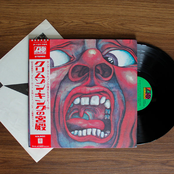 King Crimson - In The Court Of The Crimson King