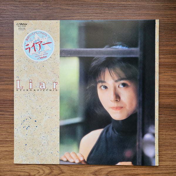 Kyoko Koizumi – Liar / Kyoko Kyozumi IX 33'lük LP PLAK