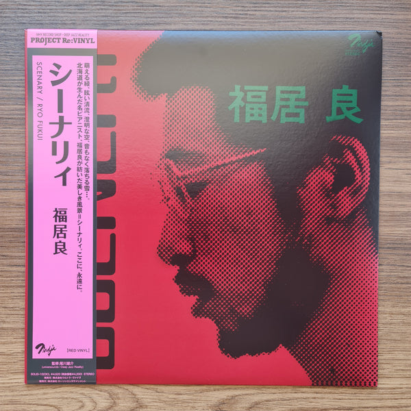 Ryo Fukui – Scenery (Red Vinyl) 33'lük LP PLAK