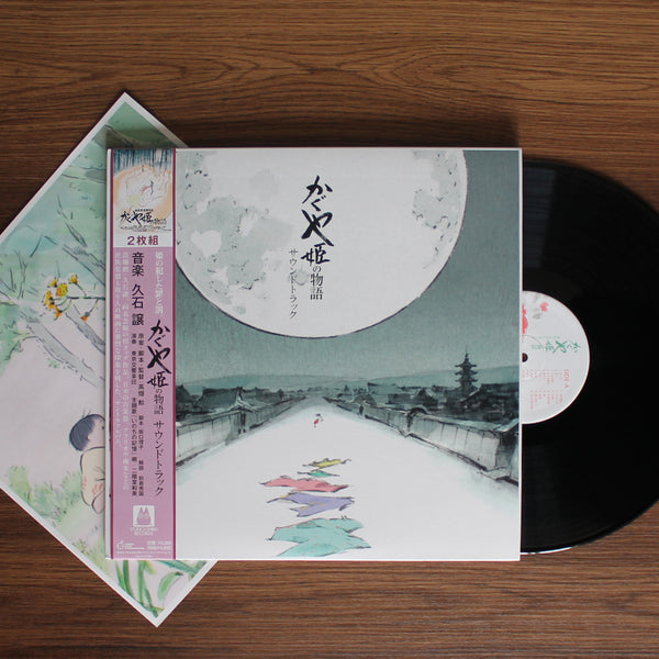 Joe Hisaishi - The Tale of the Princess Kaguya 33 LP RECORD