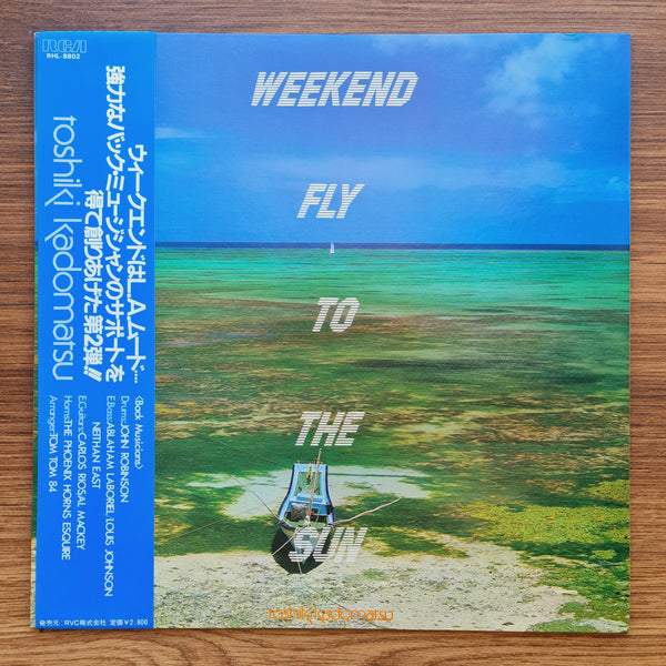 Toshiki Kadomatsu - Weekend Fly To The Sun