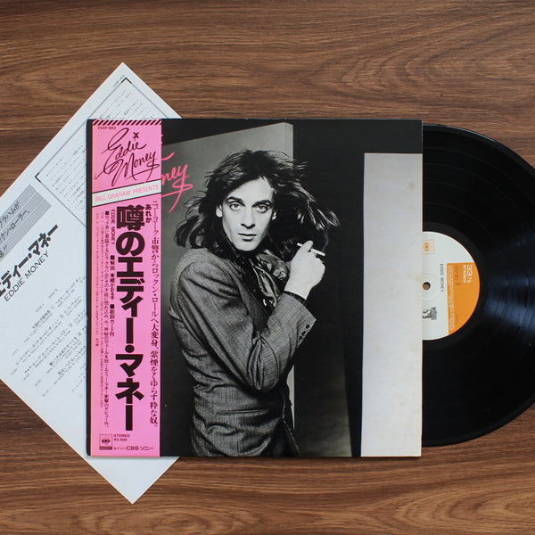 Eddie Money - Eddie Money 33'lük LP PLAK