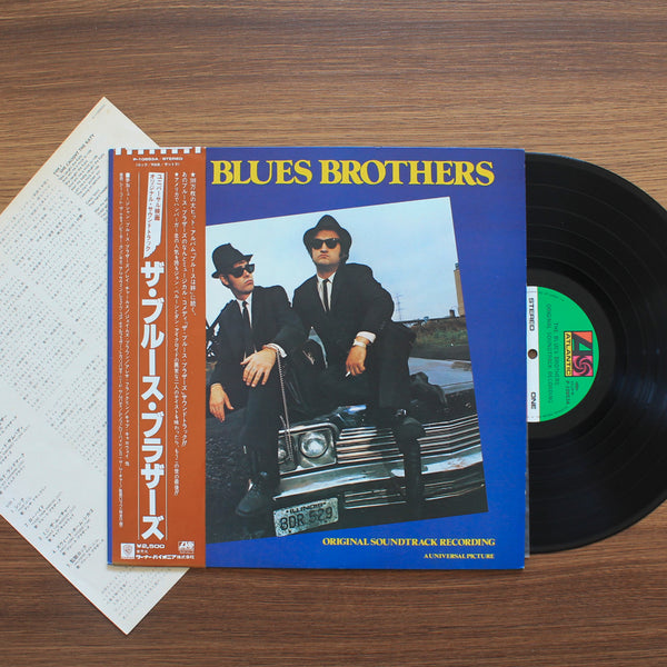 The Blues Brothers (Original Soundtrack Recording)