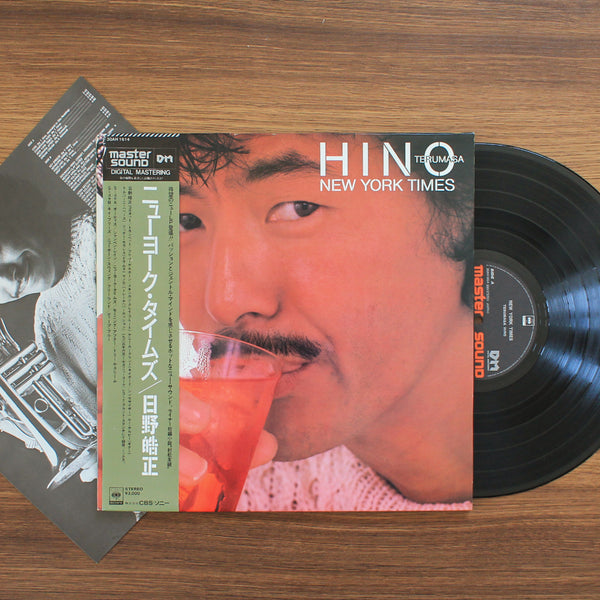 Terumasa Hino – New York Times 33 LP RECORD